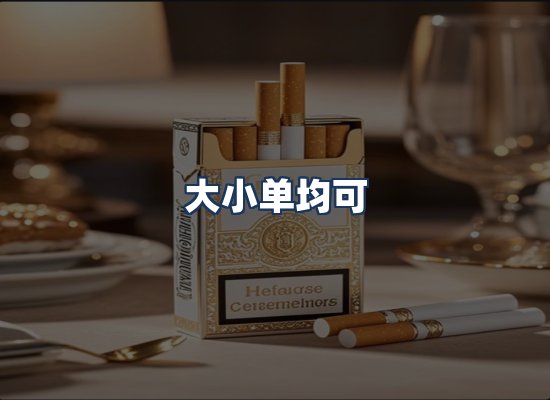 直发优势